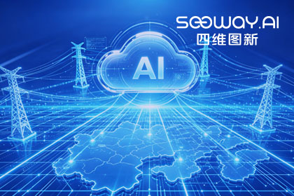 跨越五省，全国布局：纽约国际588888与南方电网合作迈入全域新阶段